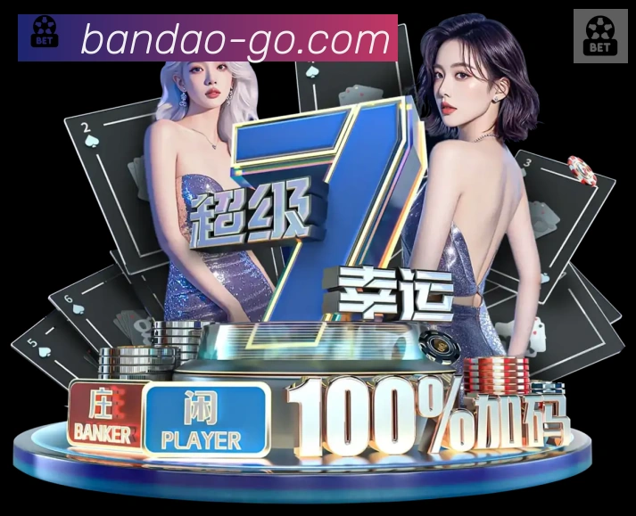 半岛体育发展历程