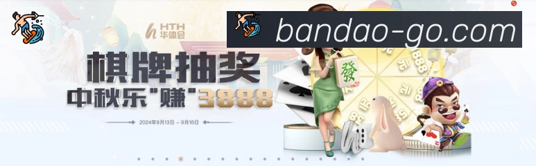 体育App